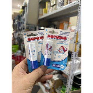  Son dưỡng môi Ông già tuyết của Nga dành cho trẻ em 