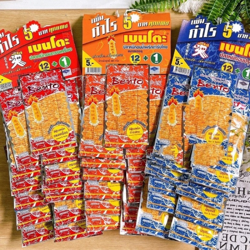 Mực bento 1 dây 13 gói 5g