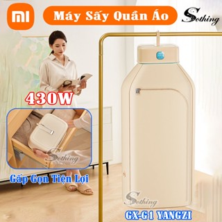 Máy Sấy Quần Áo Gấp Gọn YANGZI GX-G1 Nội Địa SOTHING Xiangwu - Tủ Sấy Quần Áo Di Động Mini Công Nghệ Sấy 3D BH 12 Tháng