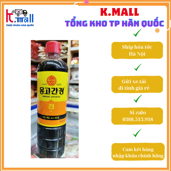Xì dầu chấm monggo jin hàn quốc 900ml - 몽고 진간장 .