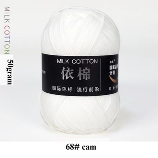 Len milk cotton 50gram (màu 01-86) làm đồ handmade
