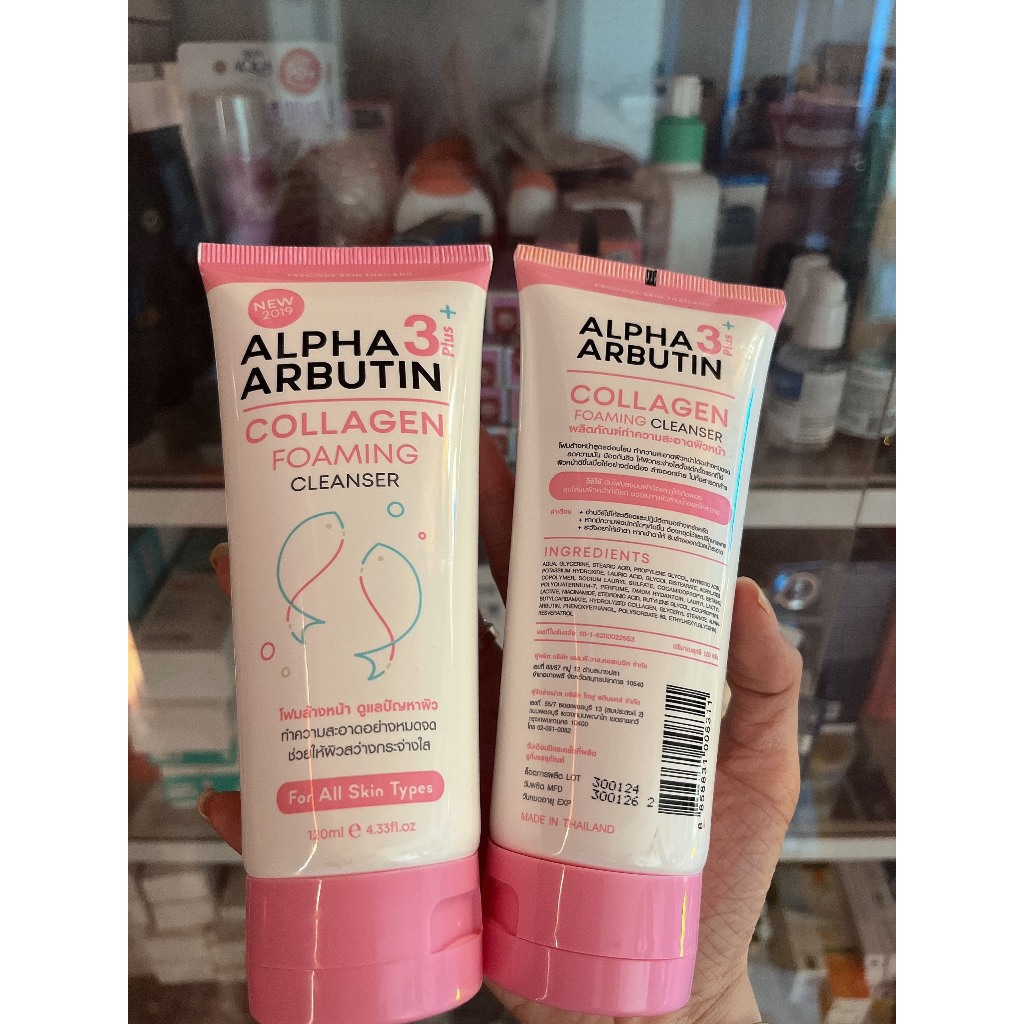 Sữa Rửa Mặt Alpha Arbutin