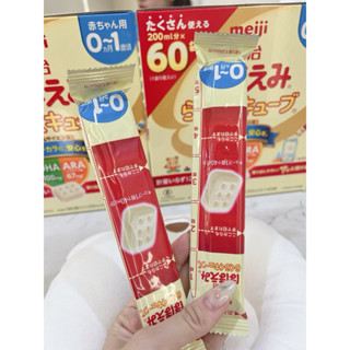 Sữa Meiji thanh số 0 nội địa Nhật mẫu mới