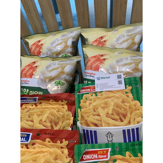 Cheongyang Pepper Mayo Shrimp Chips 128g