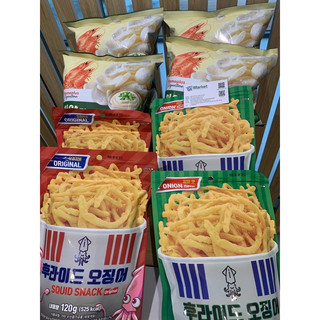 Cheongyang Pepper Mayo Shrimp Chips 128g