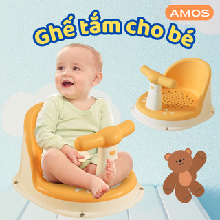 Ghế Tắm Ngồi Chống Trơn Trượt Cho Bé, Ghế Tập Ngồi Cho Bé Tiện Lợi, Ghế Trẻ Em Đa Năng Giúp Chăm Trẻ Dễ Dàng