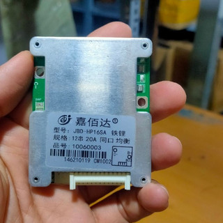 Mạch bms, mạch bảo vệ pin sắt 12s 36v 20a liên tục , mạch xịn hãng jbd