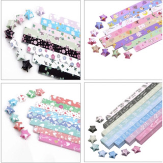  Giấy Gấp Sao Họa Tiết Dễ Thương – Set 250 Tờ | Giấy Xếp Sao Thủ Công Làm Lọ Ước Nguyện Lọ Chữa Lành Bó Hoa Sao M 