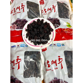 1kg táo đen Hàn Quốc