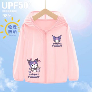 Aó chống nắng COROMI  cho bé gái-bé trai chất liệu kim cương thông hơi có mũ chùm đầu chống tia UV MỀM MỊN xm hân huy