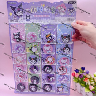 Vỉ 24 chiếc sticker cài áo cho bé siêu đẹp