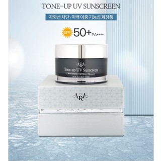 Kem chống nắng , nâng tone, giảm thâm nám tàn nhang Ara Vita Collagen Bright In Cream 50ml Hàn Quốc