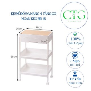 (GVQ store) Kệ Để Đồ Có Bánh Xe Ngăn Kéo Đa Năng Để Cà Phê Đồ Ăn Nhanh HK45. 4 tầng
