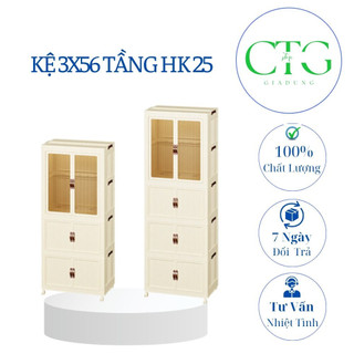 (GVQ store)Tủ quần áo gấp gọn cho trẻ em,có bánh xe, cửa trong suốt khóa nam châm, chất liệu nhựa HK25 3 tầng 56cm