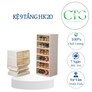 (GVQ store)Tủ Để Giày Gấp Gọn Chất Liệu Nhựa ABS Cao Cấp Cửa Hít Nam Châm,Đa Năng HK20 9 tầng