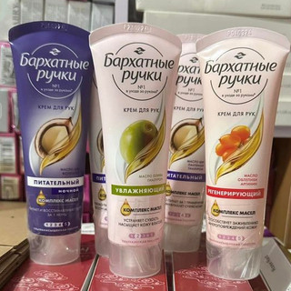 Kem Dưỡng Da Tay Lụa Silky Hand Nga 80ml Dưỡng Ẩm Và Chăm Sóc Da Tay