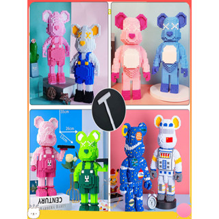 Đồ chơi lắp ráp Lego Gấu bearbrick Mô hình 3D lắp ráp mô hình size 33/34/35cm Đồ chơi xếp hình Gấu Violent Bears