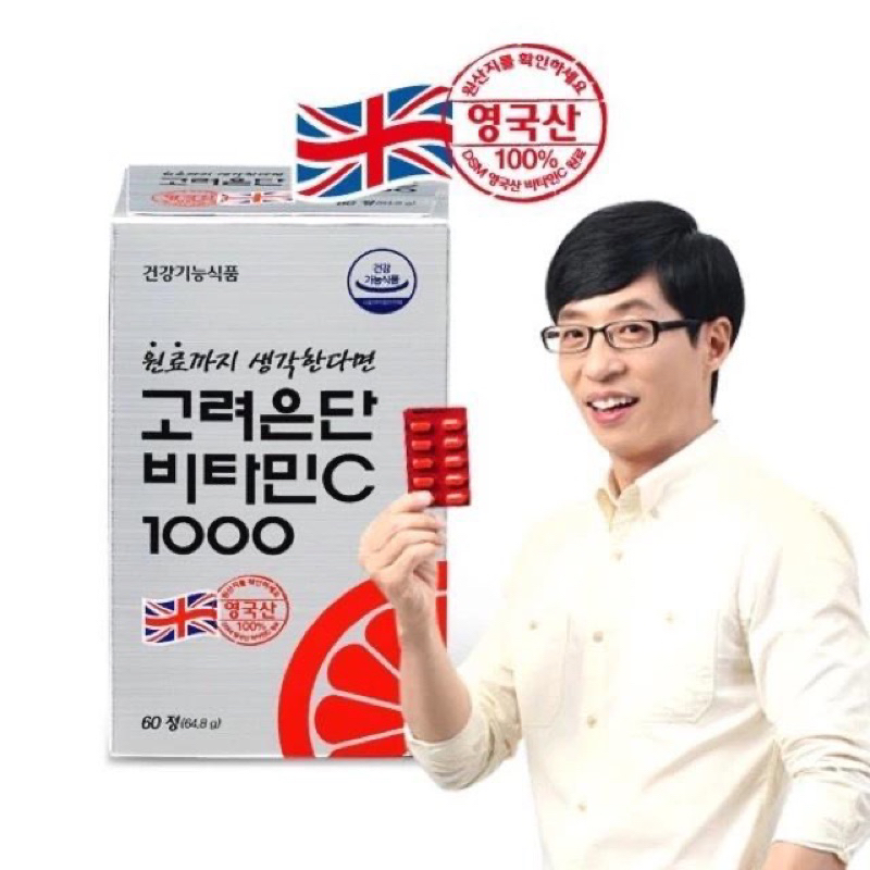 Viên Uống Trắng Da Vitamin C Eundan 1000mg Korea 120 Viên date 2026