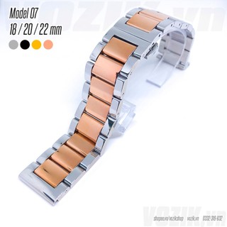 (dây đúc đặc) Dây đồng hồ thép không gỉ inox 316 model 07 kiểu khóa bấm chống han gỉ (18mm 20mm 22mm)