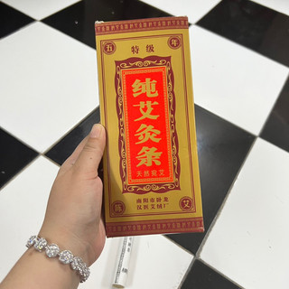 NHANG XÔNG GIẢI VÍA, NHANG XÔNG PHONG THỦY ( HỘP 10 CÂY)