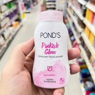 Phấn bột bảo vệ và trắng sáng Pond’s Pinkish Glow Thái Lan 50G