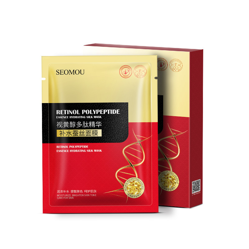 Mặt nạ collage cấp ẩm mờ thâm, mặt nạ dưỡng da làm da mềm mịn cải thiện làn da khoẻ mạnh - Nội địa trung SEOMOU | BigBuy360 - bigbuy360.vn