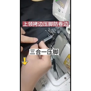 chân vịt tra bo máy vắt sổ