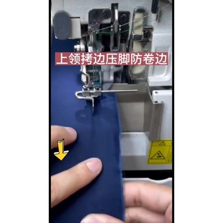 chân vịt tra bo máy vắt sổ