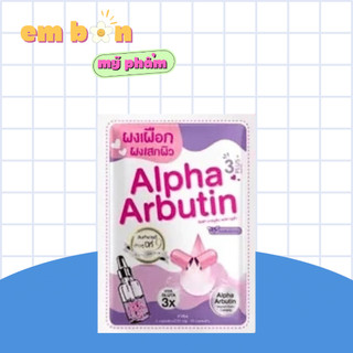 Viên Bột Trắng Da Alpha Arbutin Hya Gluta - Vĩ 10 Viên (Phiên Bản Mới)