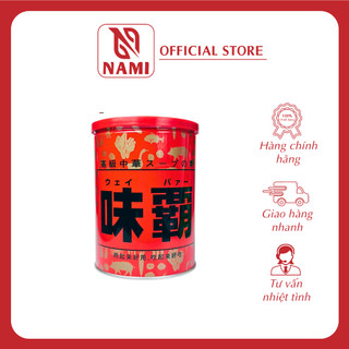 Nước cốt xương gà hầm cô đặc Hiroshi nội địa của Nhật Bản hộp loại 1000g