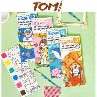 Tranh Tô Màu Nước 12 Tranh Hoạt Hình Dễ Thương TOMI 225