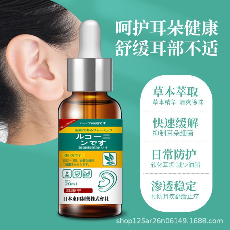 Serum Viêm Nấm Ngứa Tai LUCONINE HERBAL Nhật Bản - Tinh Chất Thảo Dược LUCONINE Làm Sạch Tai Loại Bỏ Nấm Ngứa Viêm Tai