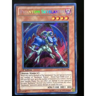 [ Dưa Hấu Yugioh ] Lá bài thẻ bài Phantom Skyblaster – Secret Rare - Tặng bọc bài nhựa bảo quản