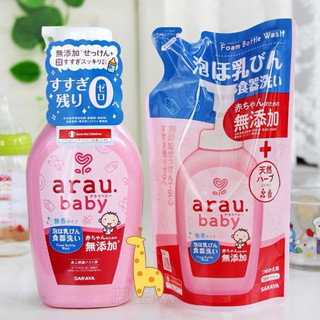 Nước rửa bình sữa Arau Baby dạng chai 500ml / túi 450ml