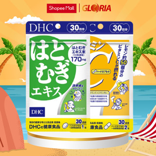 Combo Viên uống DHC Trắng da và DHC vitamin C 30 ngày