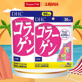 Viên Uống Làm Đẹp Da DHC Collagen Nhật Bản