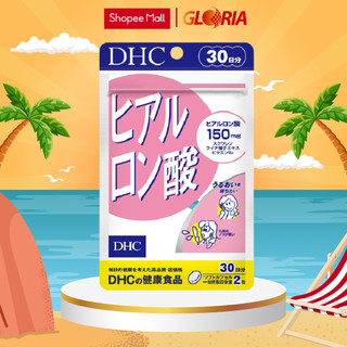 Viên Uống Giữ Ẩm Cấp Nước DHC Hyaluronic Acid 30 Ngày