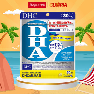 Viên Uống Bổ Não DHC Nhật Bản 30 Ngày Bổ Sung DHA