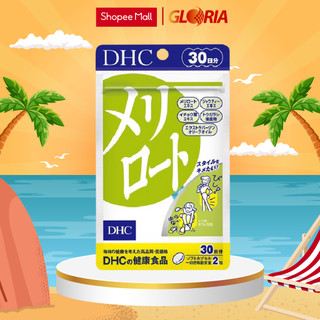 Viên Uống DHC Melilot Hỗ Trợ Giảm Mỡ Đùi 30 Ngày (60 Viên)
