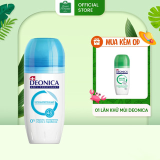 Lăn khử mùi Deonica Unisex công nghệ SMART CONTROL 50ml công nghệ Thụy Sĩ