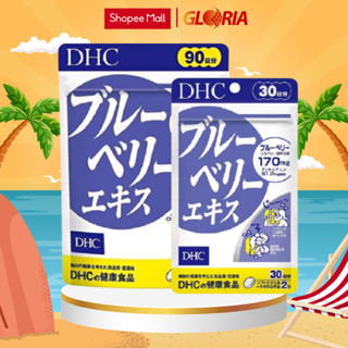 Viên Uống Bổ Mắt Việt Quất DHC Blueberry Extract Cải Thiện Thị Lực 60 Viên - 180 Viên