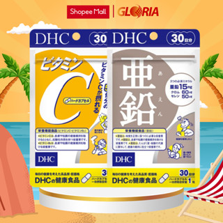 Combo Viên uống DHC Ngừa Mụn, Mờ Thâm 30 Ngày (Zinc Kẽm 30v/gói và Vitamin C 60v/gói)