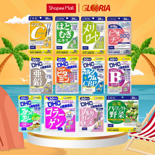 Viên Uống Dưỡng Da, Bảo Vệ Sức Khỏe DHC Nhật Bản 30 ngày (30v/gói, 60v/gói, 120v/gói hoặc 180v/gói)