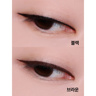 Kẻ mắt Innisfree Powerproof Brush Liner