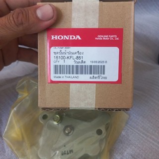 Bơm nhớt Wave 110 , fu1