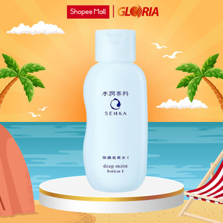 [Mã COSGLORIAT6 -8% đơn 250K] Nước Cân Bằng và Dưỡng Ẩm Chuyên Sâu Senka Deep Moist Lotion 200ml