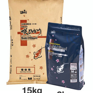 Thức ăn cao cấp cho các loại cá chép Koi Nhật - F1 Hikari Nhật 15kg Saki Hikari- growth