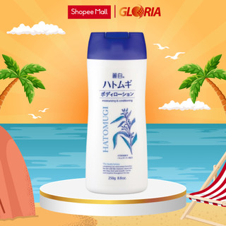 Sữa Dưỡng Thể Ban Đêm Reihaku Hatomugi Body Lotion 250g
