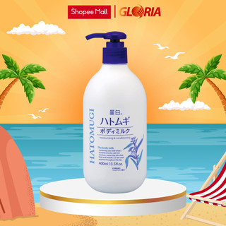 Sữa Dưỡng Thể Ban đêm Dưỡng Sáng Da Hatomugi 400ml