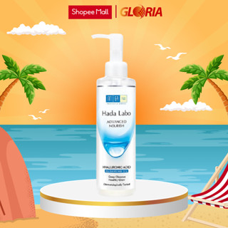 Dầu Tẩy Trang Hada Labo Advanced Nourish Hyaluron Cleansing Oil 200ml